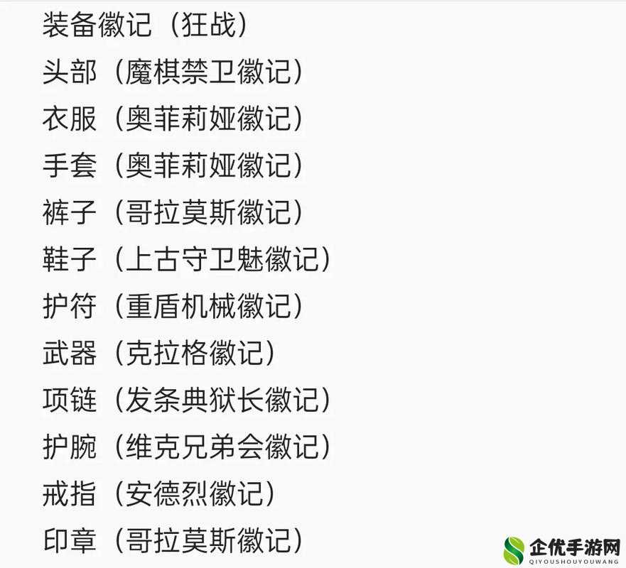 晶核COA剑士职业深度解析与转职推荐：探寻最佳发展路径，铸就不凡剑术宗师之路